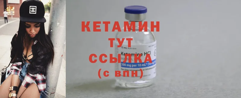 где купить   Котельниково  Кетамин ketamine 