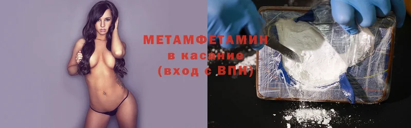 хочу   Котельниково  Метамфетамин Methamphetamine 