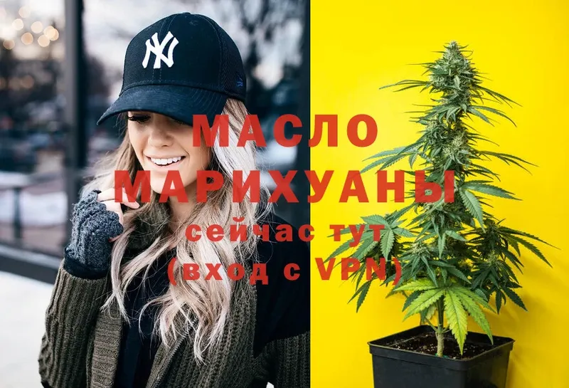 MEGA зеркало  где продают   Котельниково  ТГК THC oil 